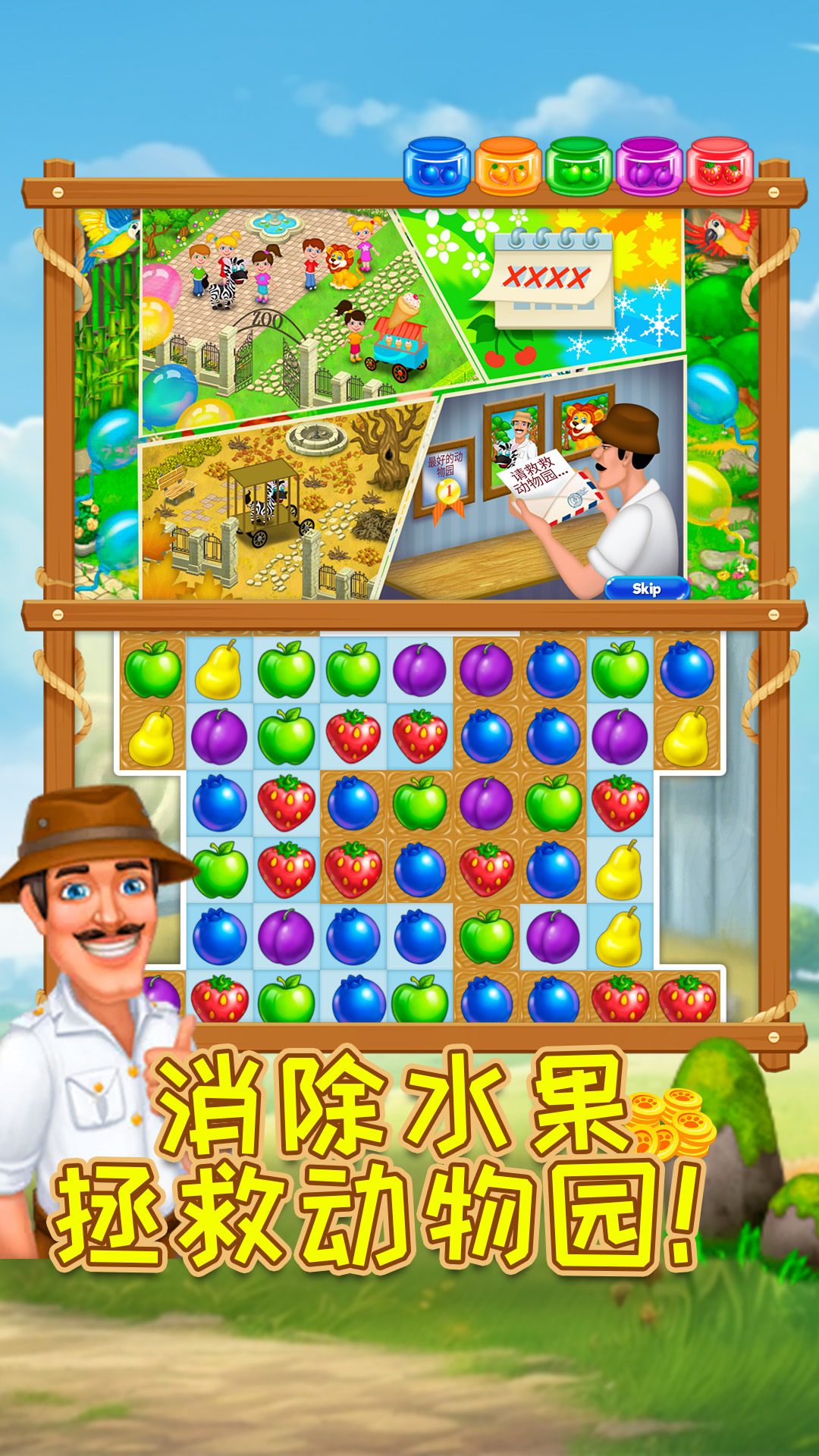 元气大消除 元气大消除