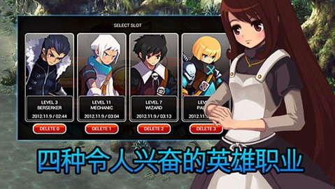 泽诺尼亚传奇5官方版