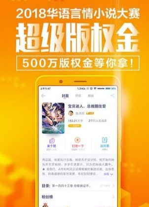 野火小说