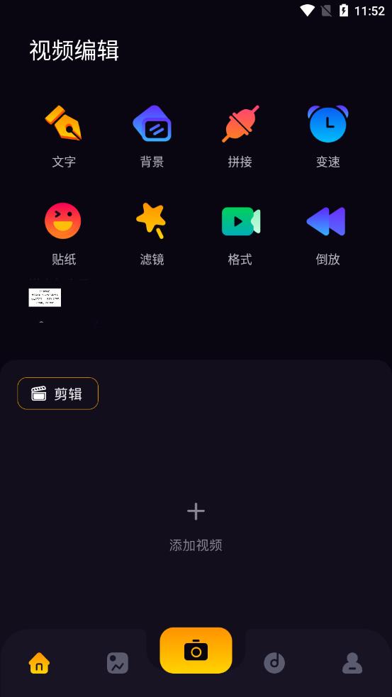 映剪辑视频制作