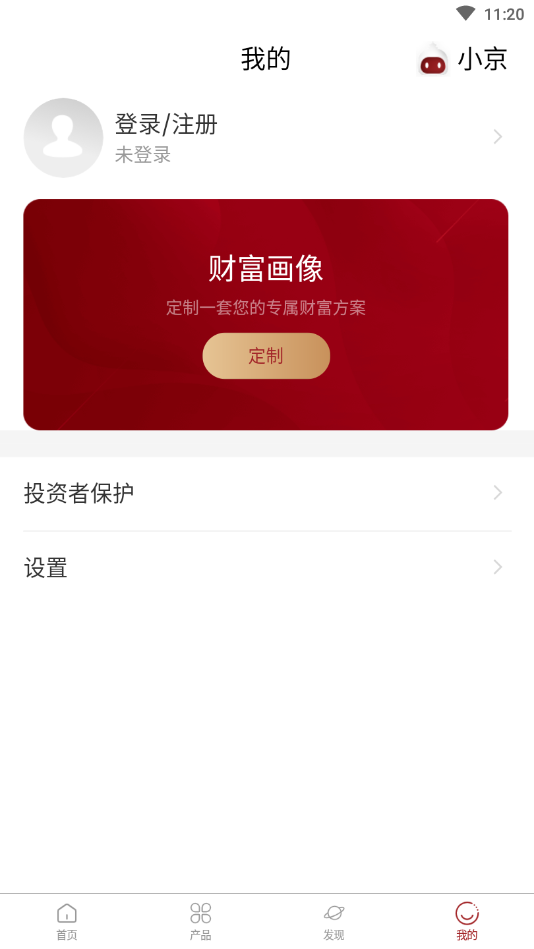 北京财富