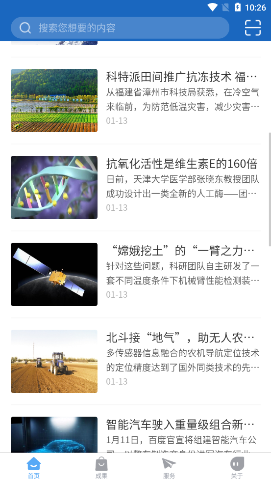 学城云转化