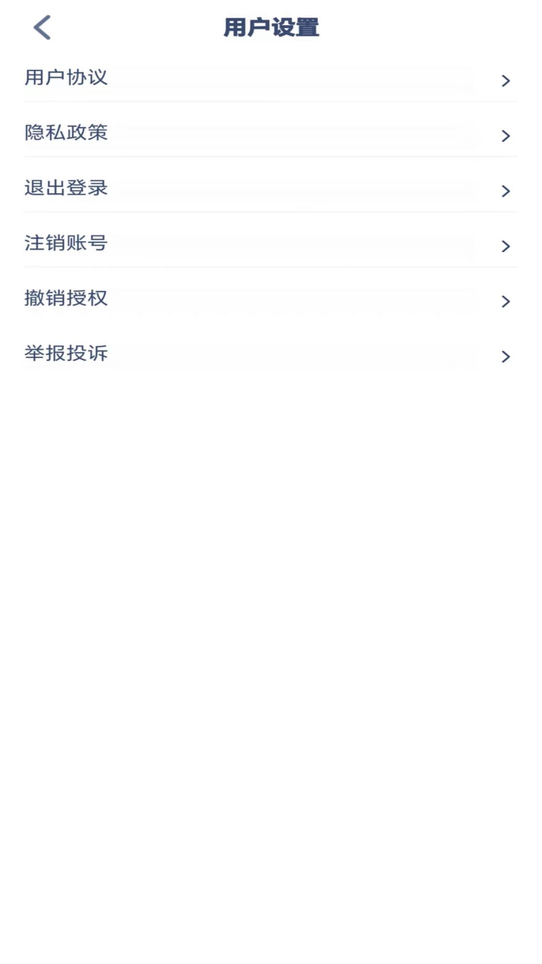二年级英语点读