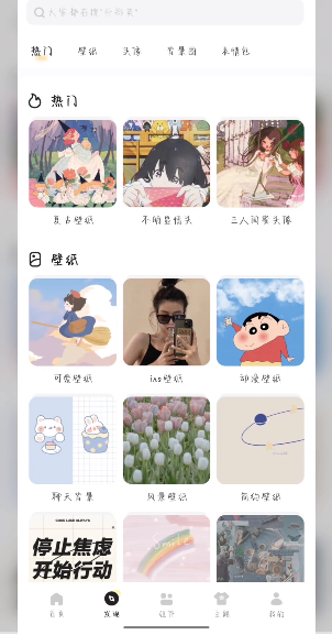 奶由壁纸