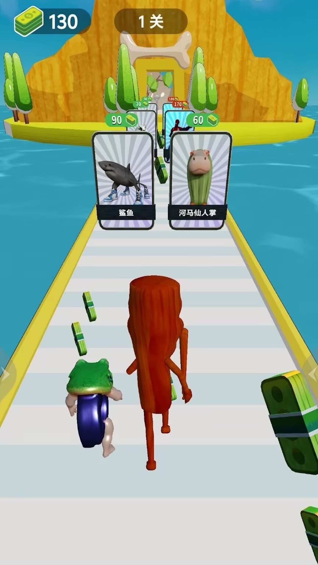 怪兽合成大乱斗