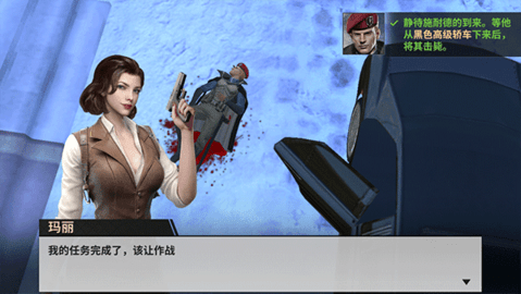 战火勋章国际服