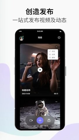 小优视频为爱而生