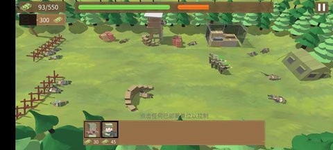 边境战争：二战军队