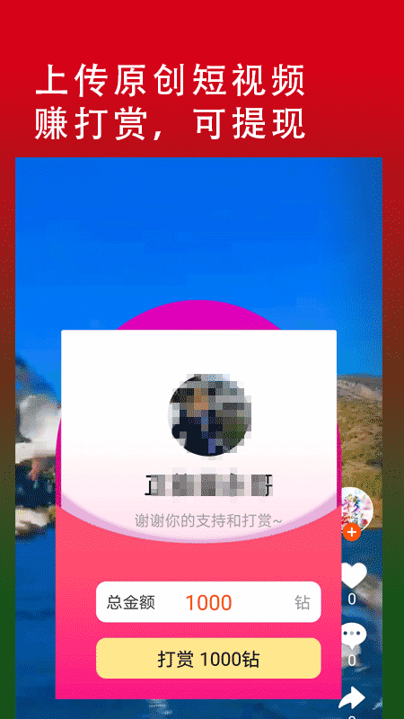 淘播