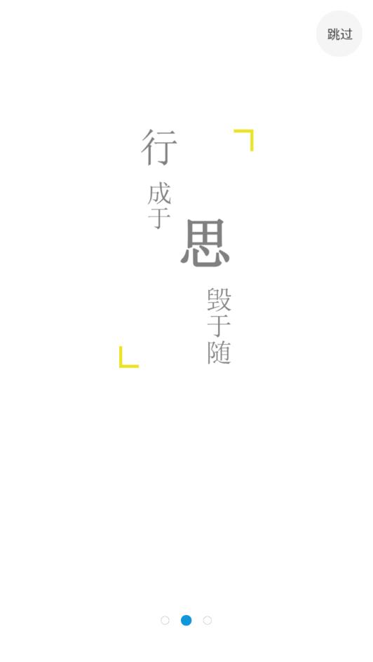 U学在线
