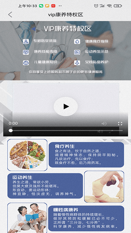 伙红