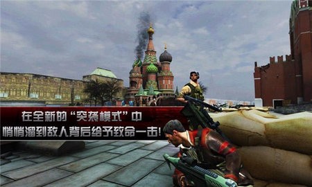 杀手2-影子阴谋