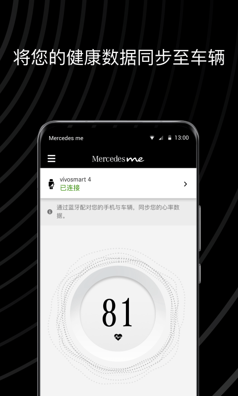 mercedes me畅心阁