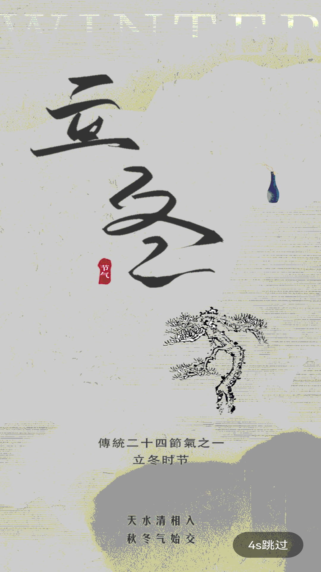 融·平桥 融·平桥