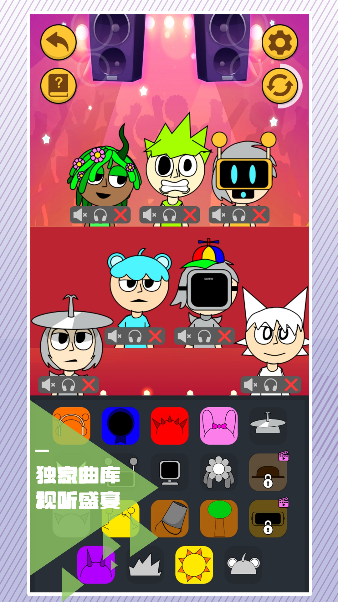 欢乐音乐盒 欢乐音乐盒