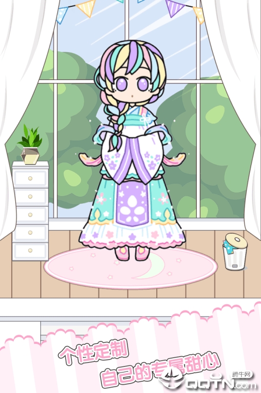 童话小公主时尚换装达人