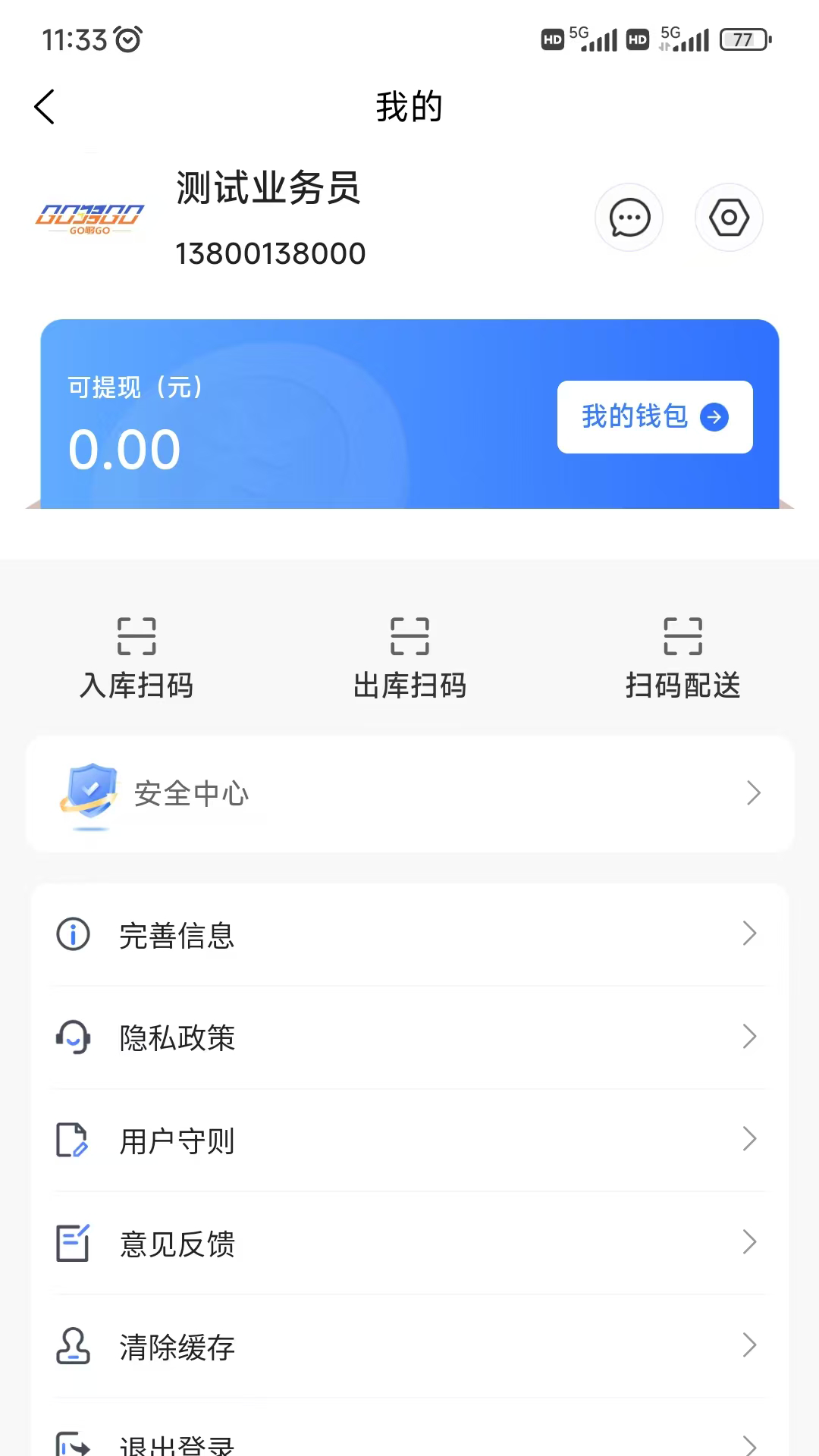 购同城