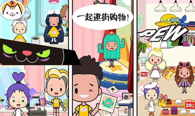 托卡小镇古镇生活