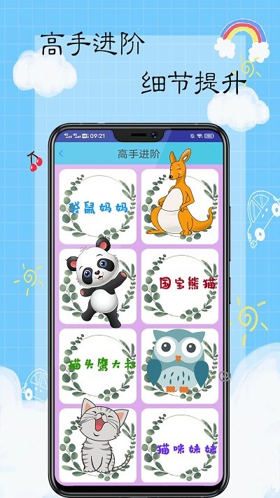 像素涂鸦