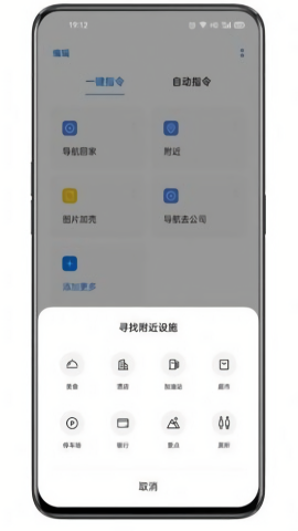 Breeno指令最新版 Breeno指令最新版