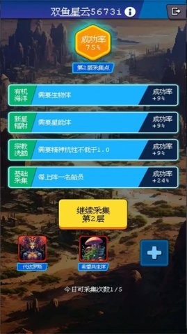 少年的肉鸽漂流 少年的肉鸽漂流