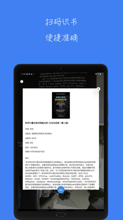 青提