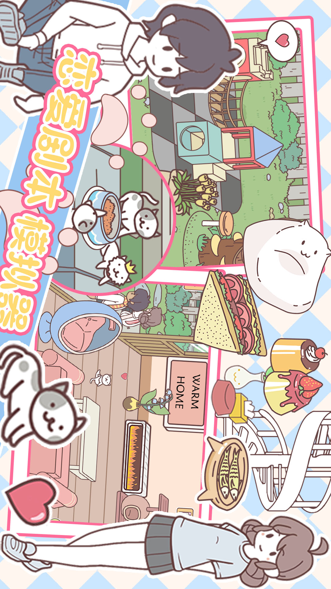 恋爱剧本模拟器