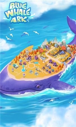 蓝鲸方舟最新版
