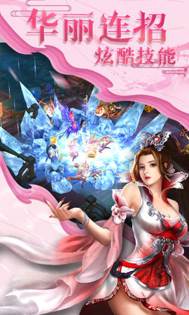 大主宰之剑破苍穹