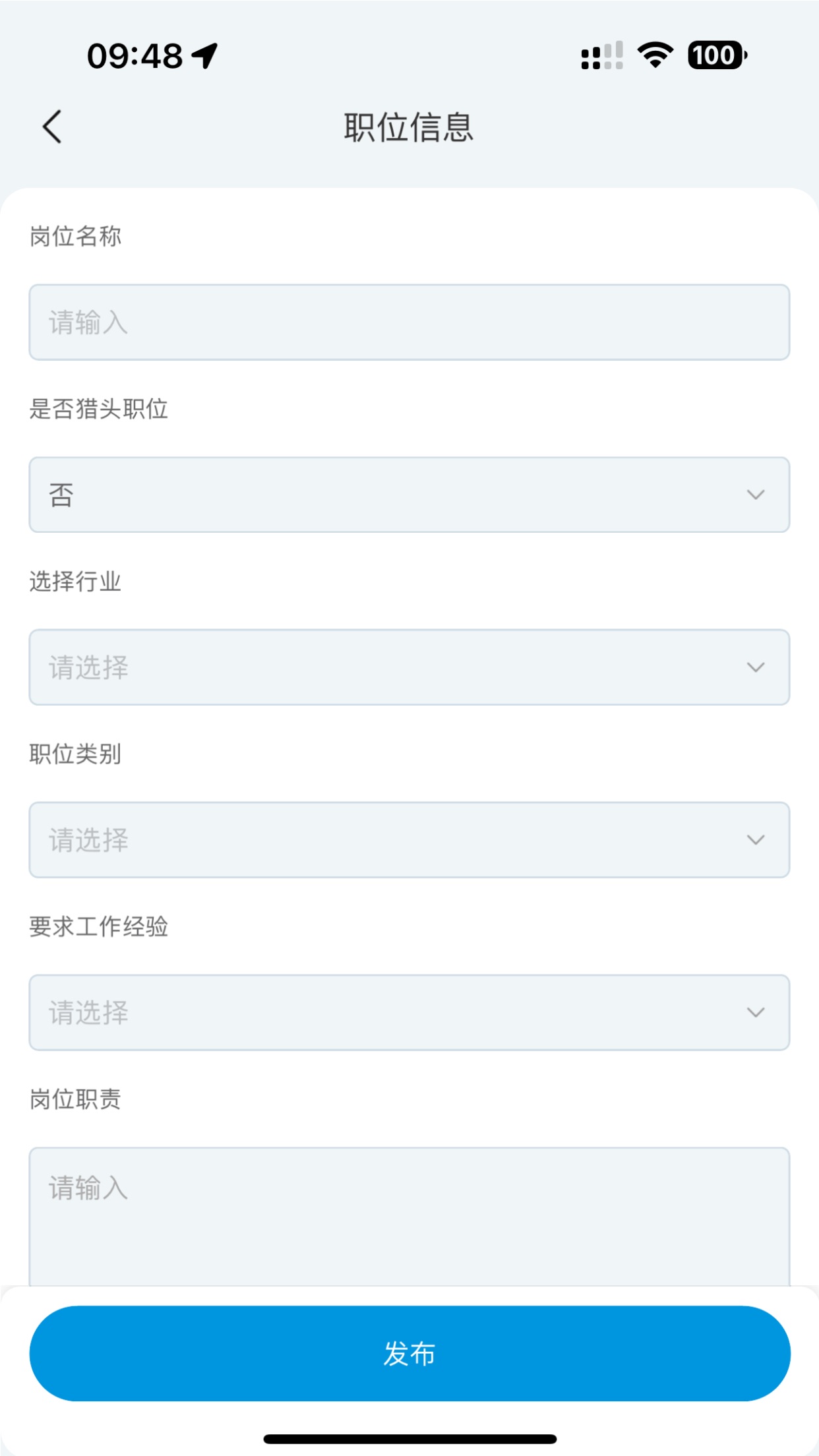 人才职业网 人才职业网