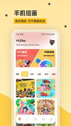 漫蛙漫画官网app入口正版app 漫蛙漫画官网app入口正版app