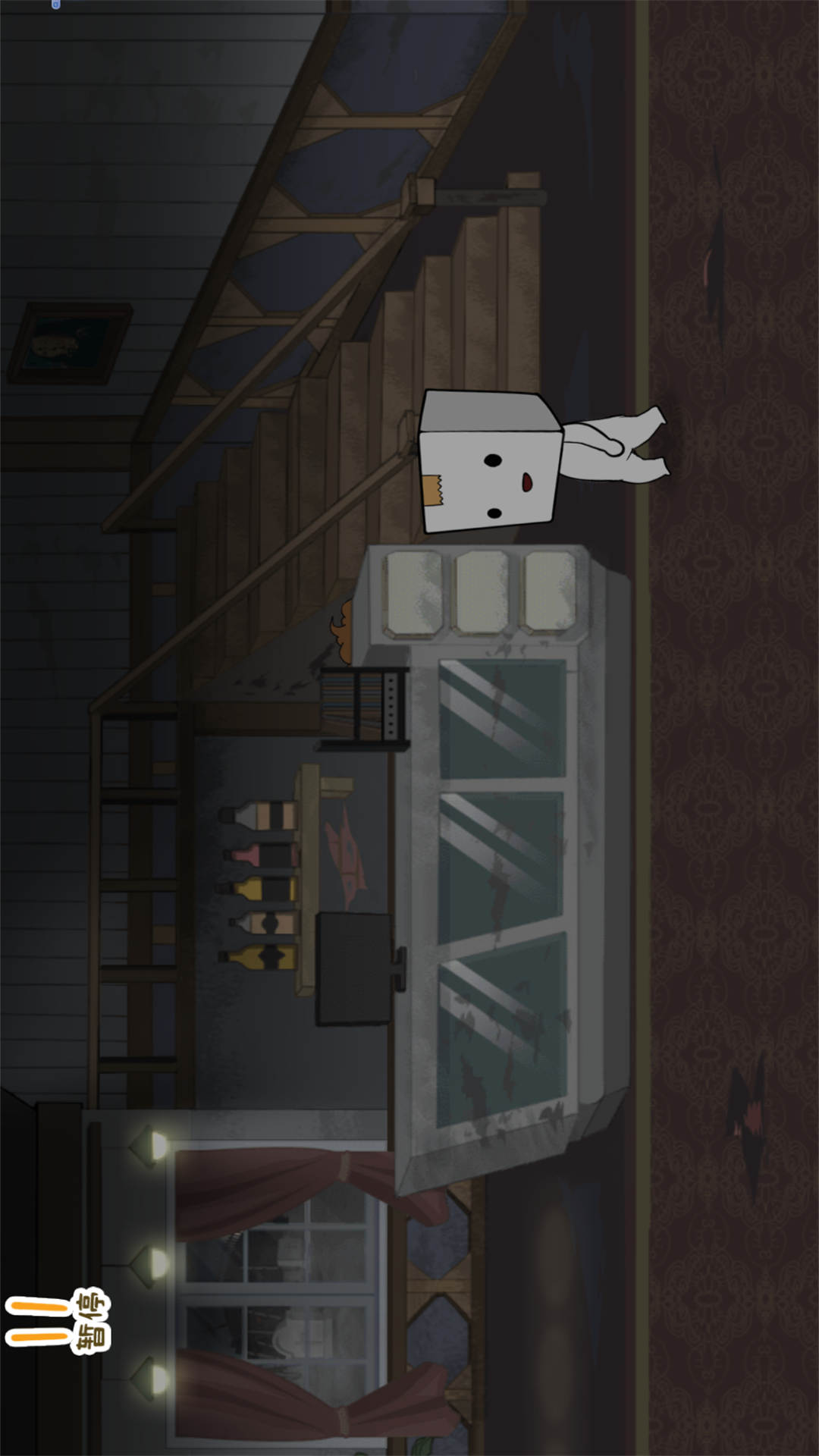 纸盒人惊魂夜2 纸盒人惊魂夜2