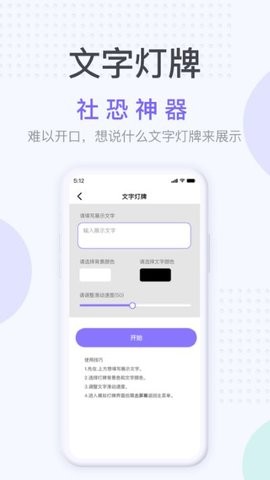 逃跑神器