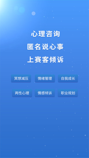 赛客官网
