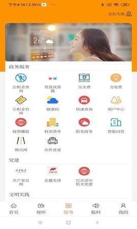 卓资融媒 卓资融媒