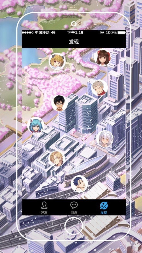 PocketLove(口袋恋爱)