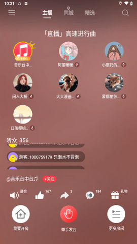 今日电台 今日电台