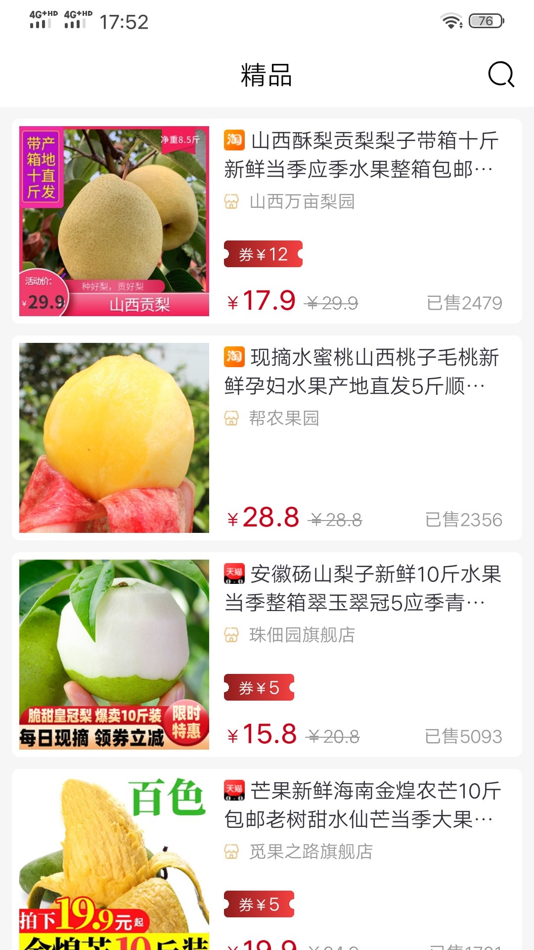 香蕉返利 香蕉返利