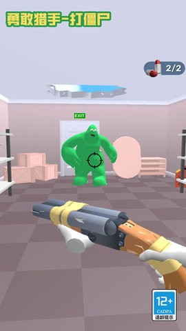 勇敢猎手 勇敢猎手