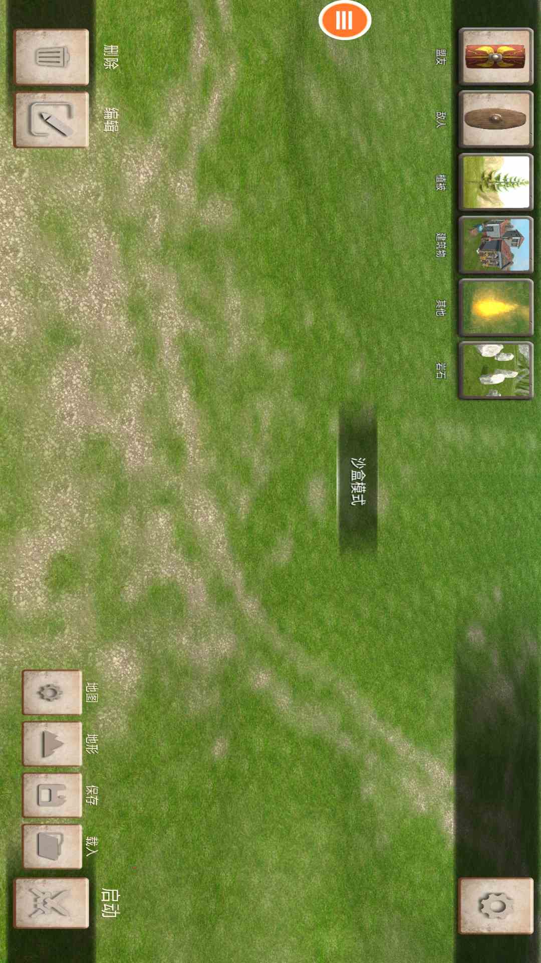 沙盒战斗模拟器