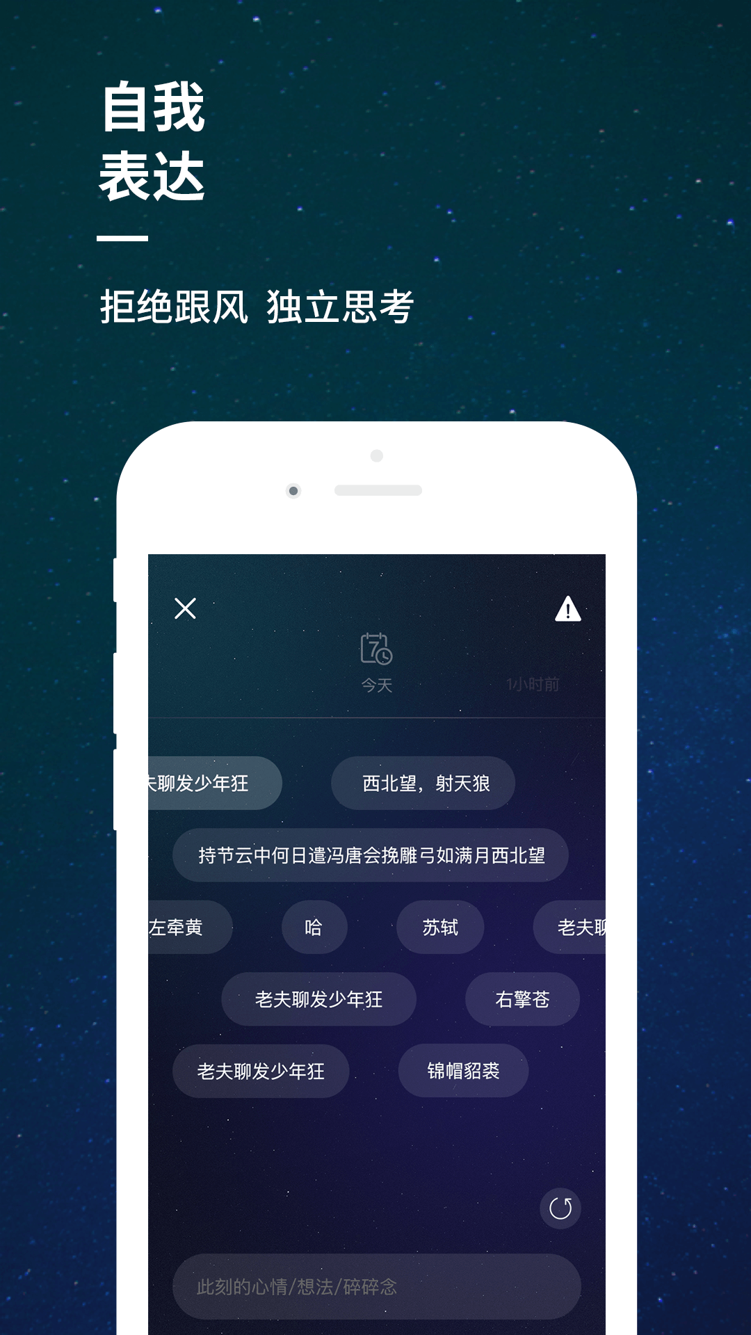 睡前音乐
