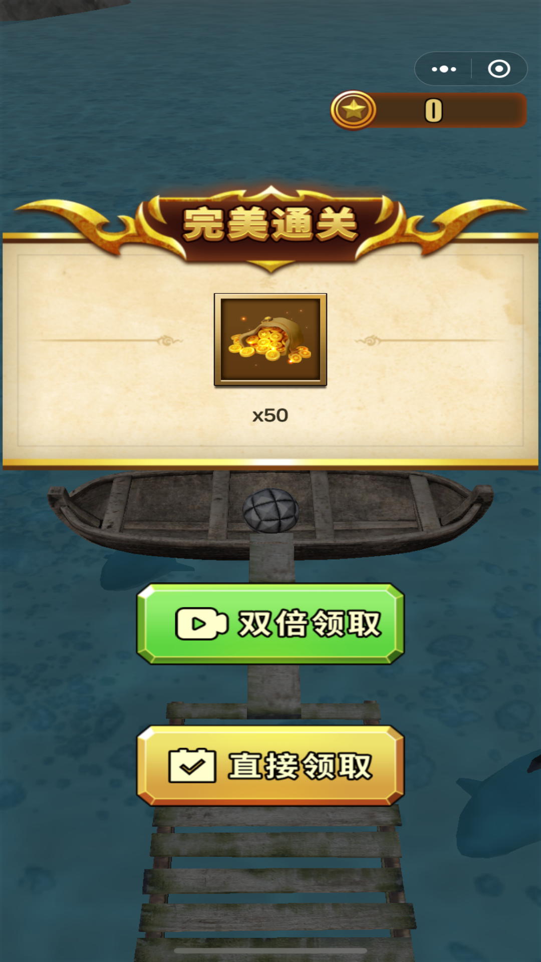 丛林球球极限酷跑 丛林球球极限酷跑