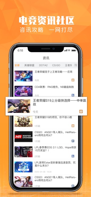 恰米电竞