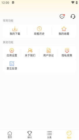 下饭影视安装2025安卓版