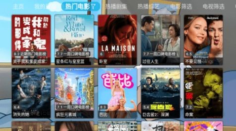 王某某影视BoX版