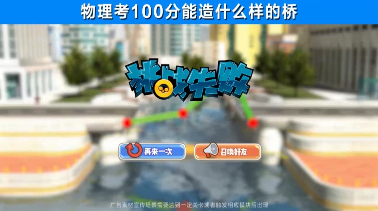 老司机带带我看精彩免费游戏