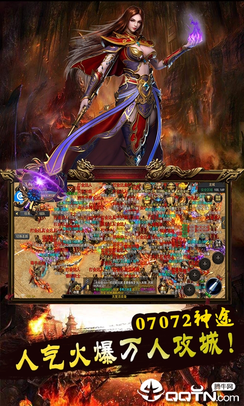 945神途