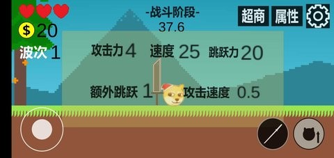 狗头冒险