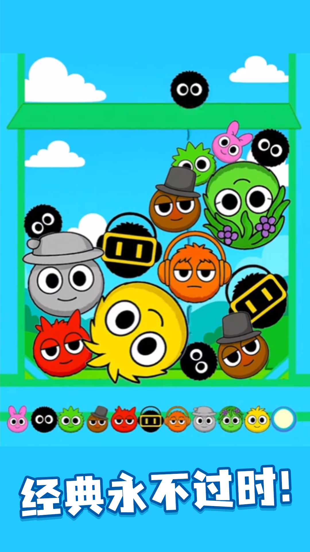 脑力突击大比拼