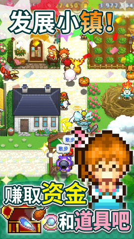 欢喜大冒险物语无限内购